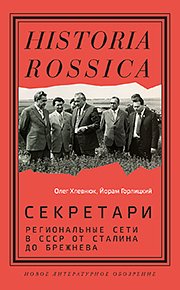 «Скрывать вопиющие факты было уже невозможно» В СССР годами врали о рекордах. Как обман всплыл наружу и погубил Хрущева?