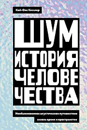 «Царил неописуемый ужас» Чудовищная катастрофа и невероятный грохот