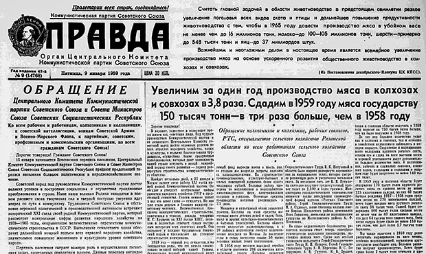 «Скрывать вопиющие факты было уже невозможно» В СССР годами врали о рекордах. Как обман всплыл наружу и погубил Хрущева?