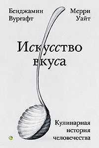 «Заставляли пить его вместо воды» Символ здоровья, лекарство от чумы и детский напиток