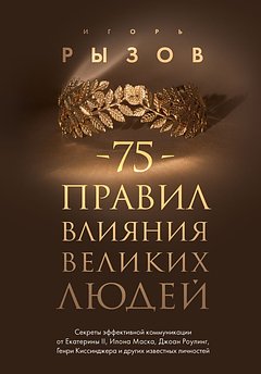 «Если мы не избавимся от этих машин, мы в заднице» Как Илон Маск едва не потерял все, но нашел в себе силы спасти Tesla?