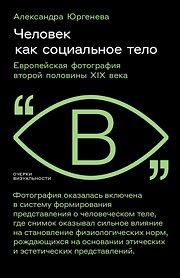 «Женщина стала сексуальным объектом» Мир помешался на порнографии. Как мужчины начали тратить на нее все свои деньги?