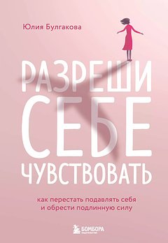 Лучшие книги по психологии