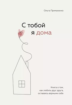 Лучшие книги по психологии