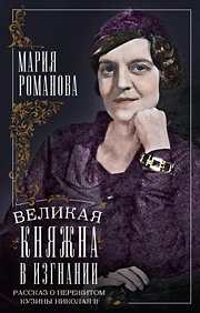 «Судьба изгнанников трагична» Миллионы русских людей уехали из России после 1917 года. Почему их жизнь не стала лучше?