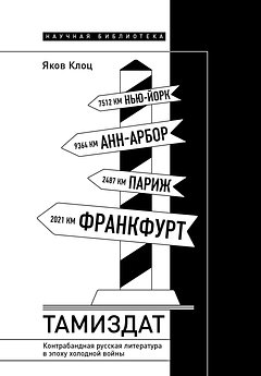 «Лагерь глазами мужика» Советская цензура пропустила скандальную книгу о ГУЛАГе. Как за Солженицына заступился Хрущев?