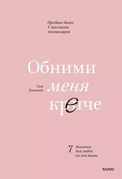 Лучшие книги по психологии