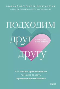 Лучшие книги по психологии