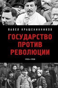 «Долой невинность!» Советская власть устроила сексуальную революцию. Почему через несколько лет она пожалела об этом?