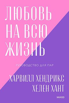 Лучшие книги по психологии