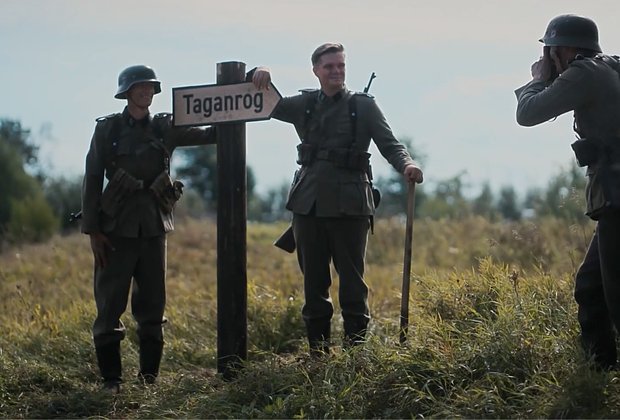 Сериал «Таганрог»