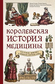 «Их мыли и хранили в тумбочке» Страсть и тяга к разврату вынудили людей изменить отношение к сексу. Как мир изобрел презерватив?
