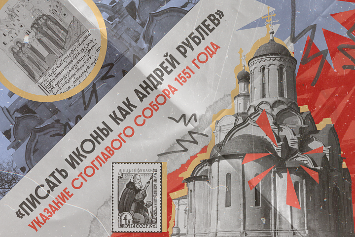 «Он — вершина» Работами Рублева восхищается весь мир. Как они изменили представление о русском искусстве?