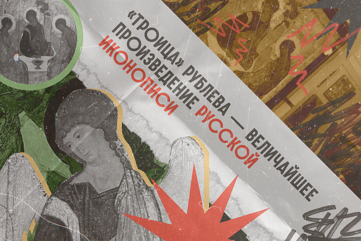 «Он — вершина» Работами Рублева восхищается весь мир. Как они изменили представление о русском искусстве?
