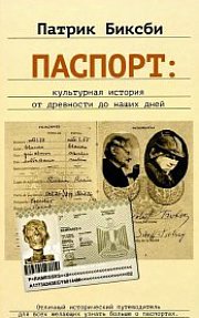 «Потеря Родины стала для них катастрофой» Миллионы россиян уехали из страны. Как перевернулась их жизнь?