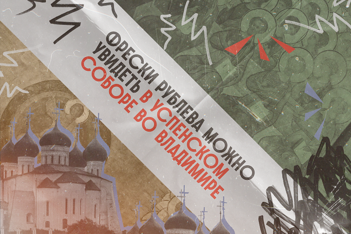 «Он — вершина» Работами Рублева восхищается весь мир. Как они изменили представление о русском искусстве?