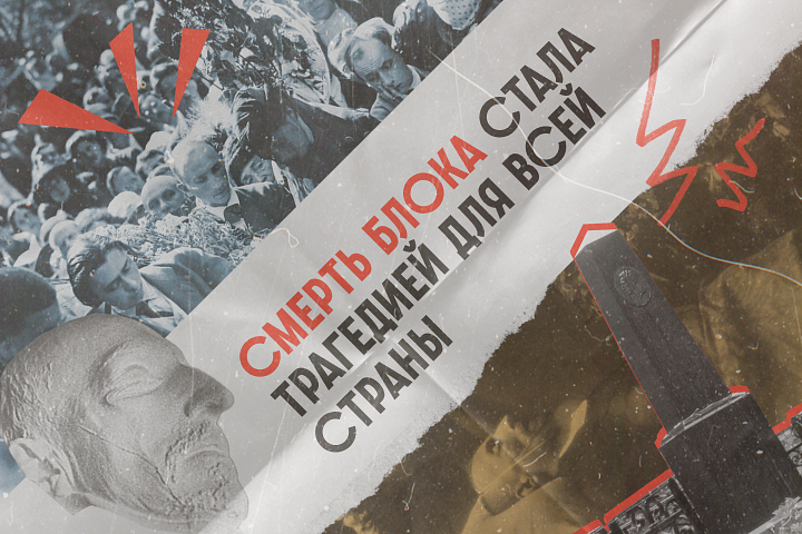 «Ночь, улица, фонарь, аптека» Александр Блок в четырех словах воспел всю Россию. Как он стал самым ярким поэтом XX века?