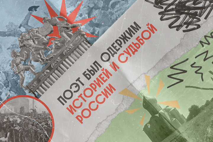 «Ночь, улица, фонарь, аптека» Александр Блок в четырех словах воспел всю Россию. Как он стал самым ярким поэтом XX века?