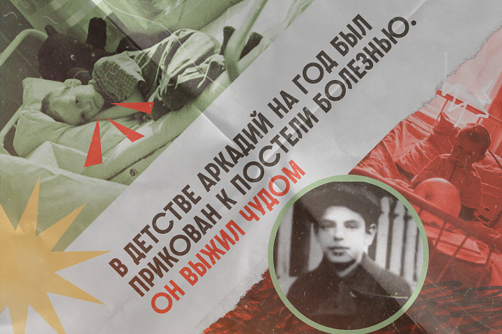 Король сатиры. Как Аркадий Райкин обманул смерть, спасся из тюрьмы и насмешил миллионы россиян?